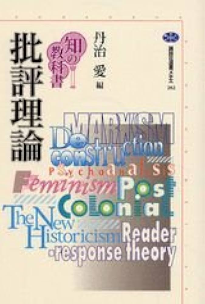 書籍文芸書 Amazon.co.jp: 澁澤龍彦ふたたび (KAWADE夢ムック 文藝別冊